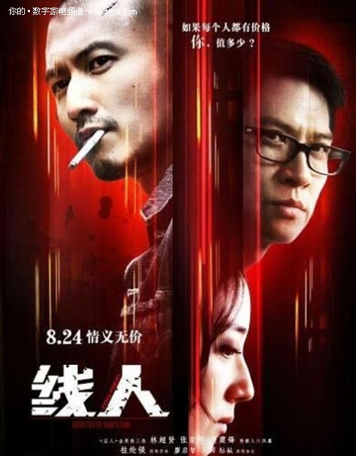快速办理假学历